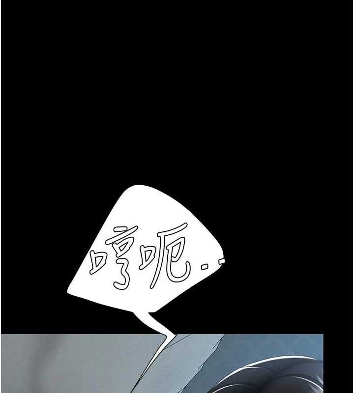 第106话-我能在这里过夜吗?-复仇母女丼-甘霖组,金世兰（第5张）