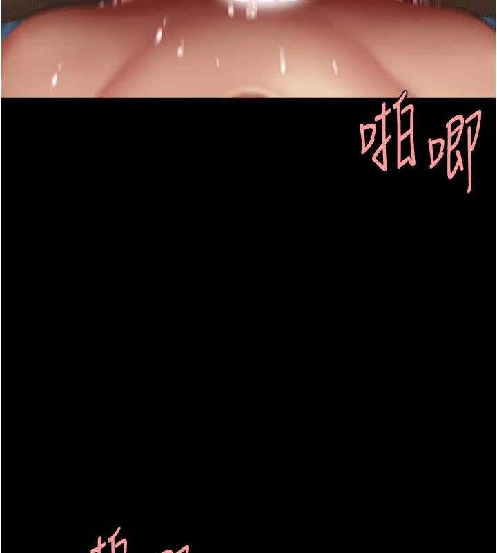 第107话-一夜冷却的暧昧-复仇母女丼-甘霖组,金世兰（第4张）