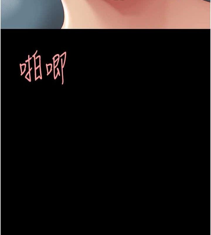 第107话-一夜冷却的暧昧-复仇母女丼-甘霖组,金世兰（第6张）