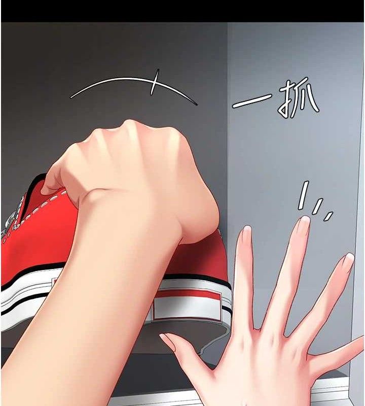 第108话-难以捉摸的年轻鲜肉-复仇母女丼-甘霖组,金世兰（第10张）