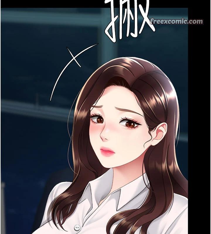 第109话-下班后的电影约会-复仇母女丼-甘霖组,金世兰（第14张）