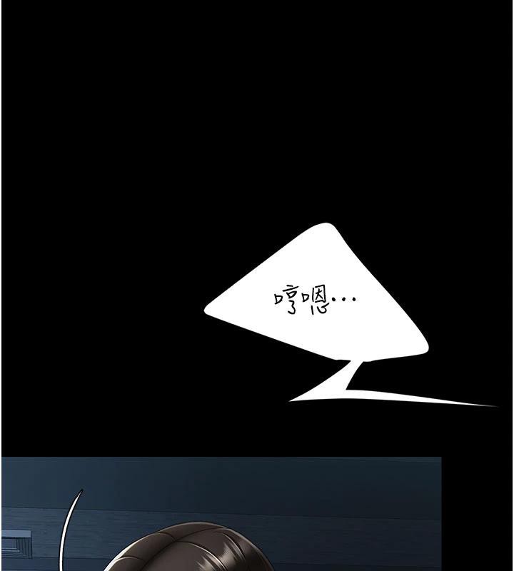 第110话-面对真心的回应-复仇母女丼-甘霖组,金世兰（第3张）