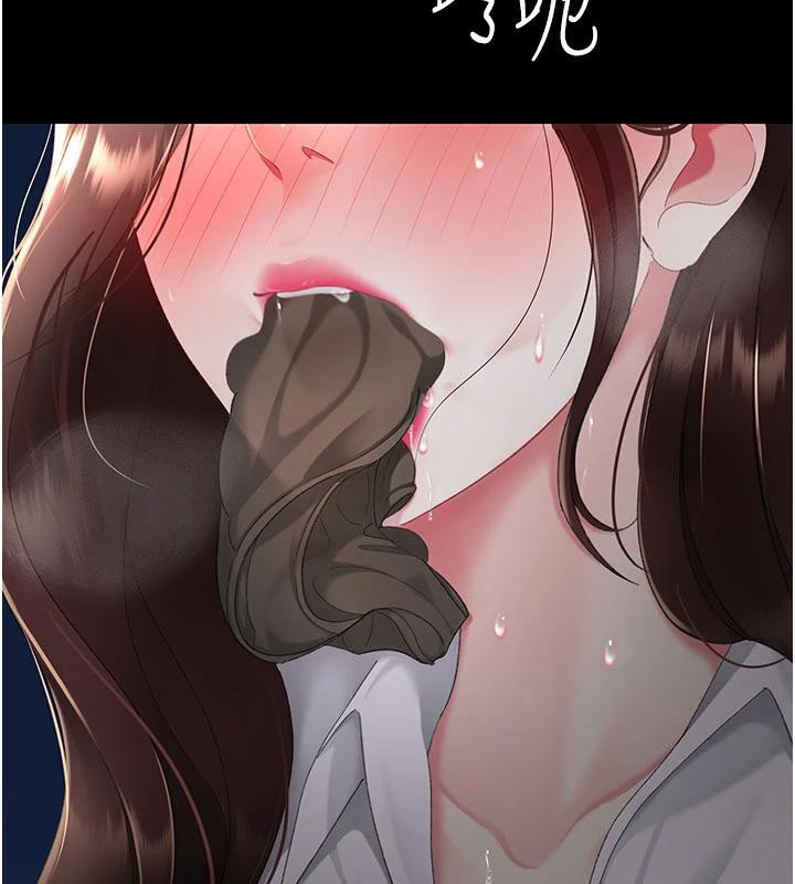 第110话-面对真心的回应-复仇母女丼-甘霖组,金世兰（第11张）