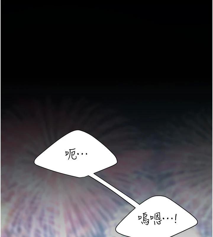 第110话-面对真心的回应-复仇母女丼-甘霖组,金世兰（第13张）