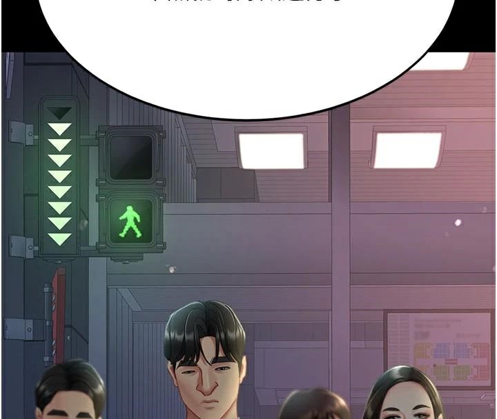 第111话-在飞行中出卖色相-复仇母女丼-甘霖组,金世兰（第8张）