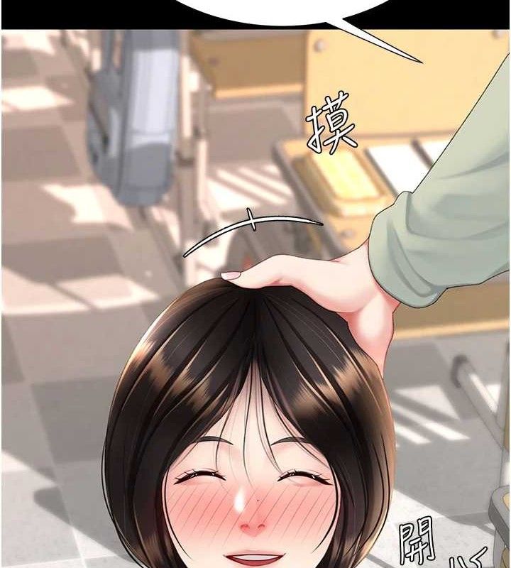 第112话-员工教育从零开始-复仇母女丼-甘霖组,金世兰（第2张）