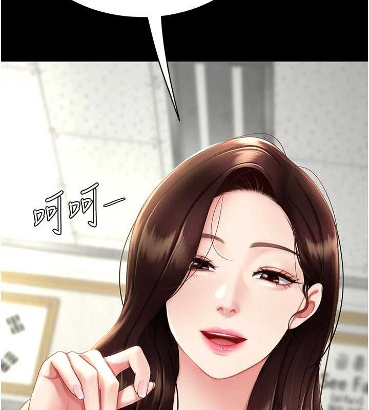 第112话-员工教育从零开始-复仇母女丼-甘霖组,金世兰（第9张）