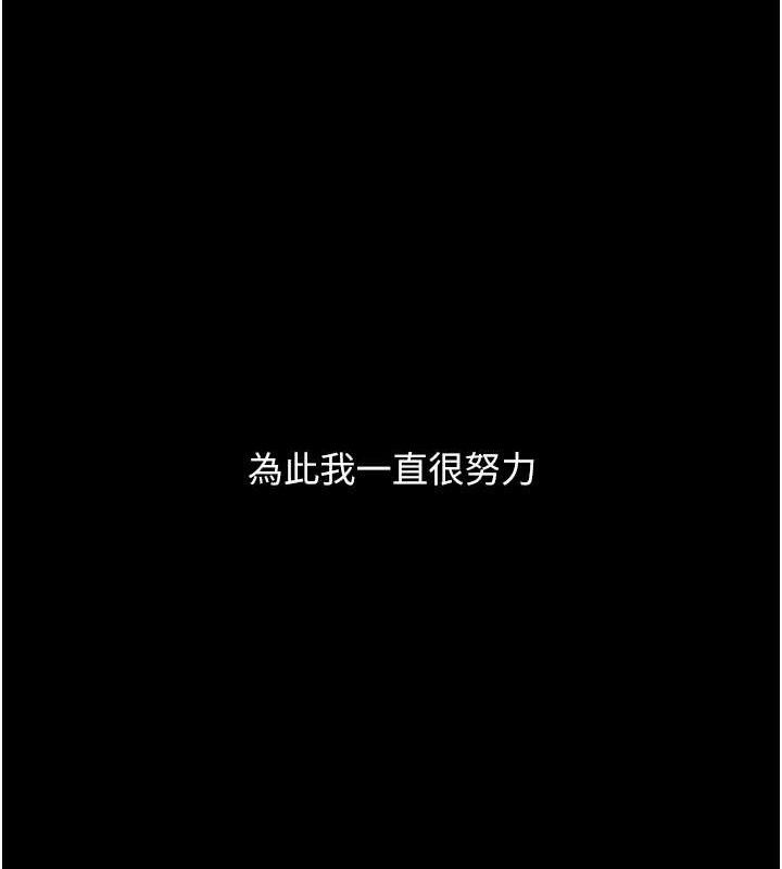 第112话-员工教育从零开始-复仇母女丼-甘霖组,金世兰（第15张）