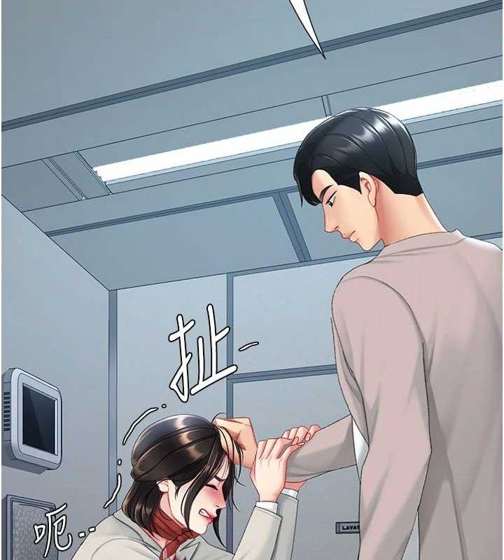 第113话-空服员的上空服务-复仇母女丼-甘霖组,金世兰（第2张）