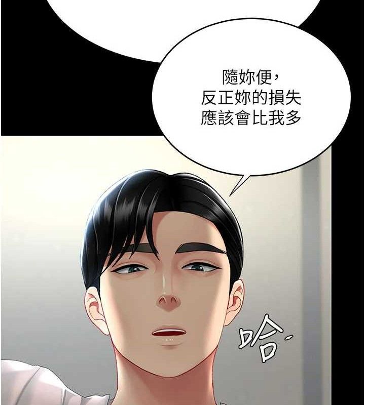 第113话-空服员的上空服务-复仇母女丼-甘霖组,金世兰（第12张）