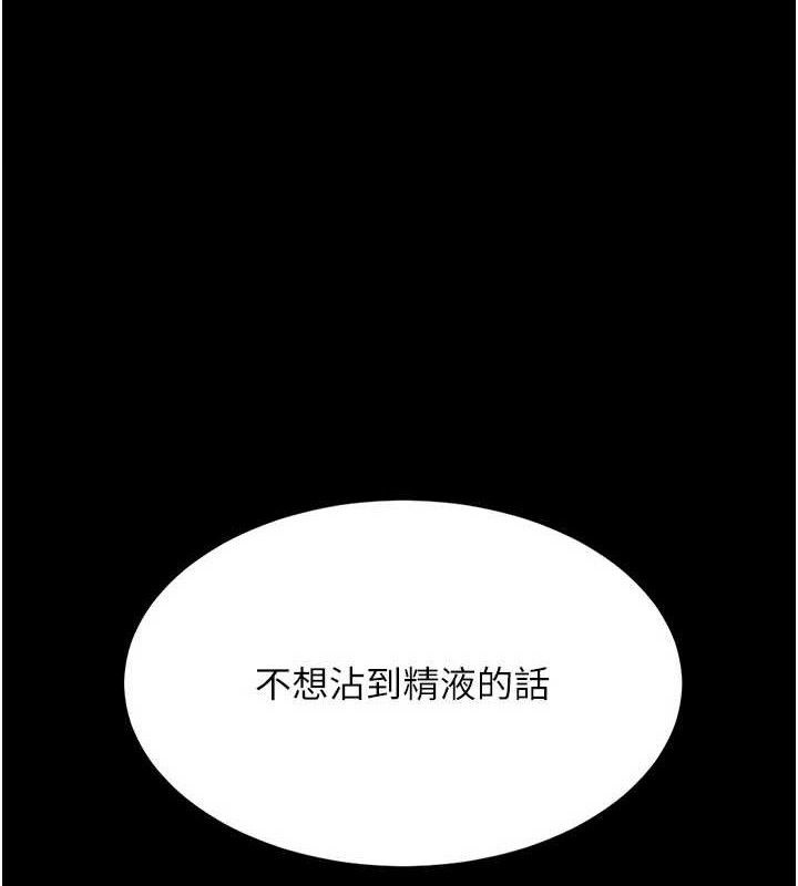 第114话-反目成仇的双姝-复仇母女丼-甘霖组,金世兰（第1张）