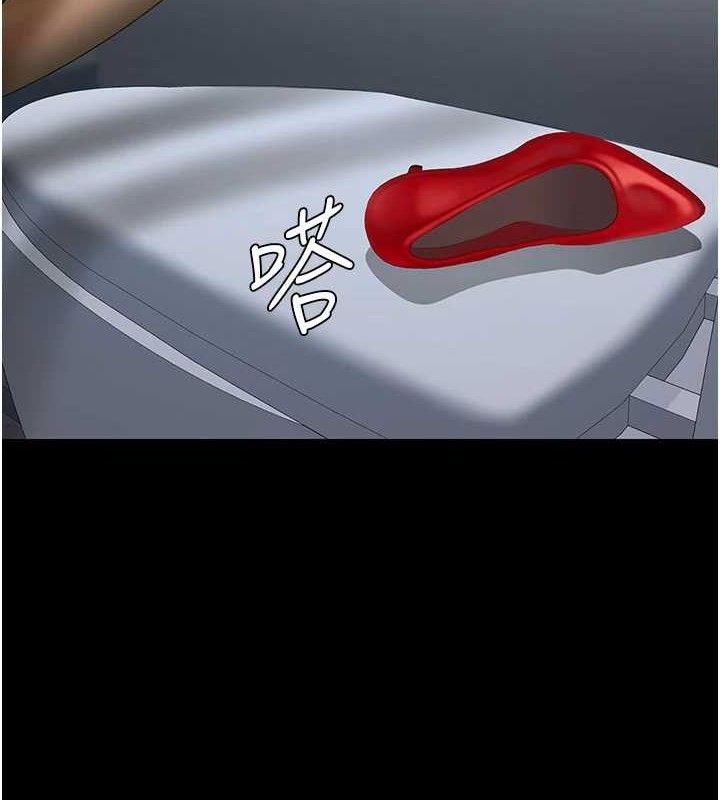 第114话-反目成仇的双姝-复仇母女丼-甘霖组,金世兰（第3张）