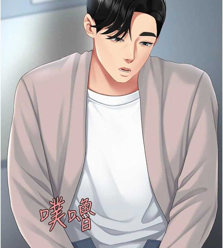 第114话-反目成仇的双姝-复仇母女丼-甘霖组,金世兰（第5张）