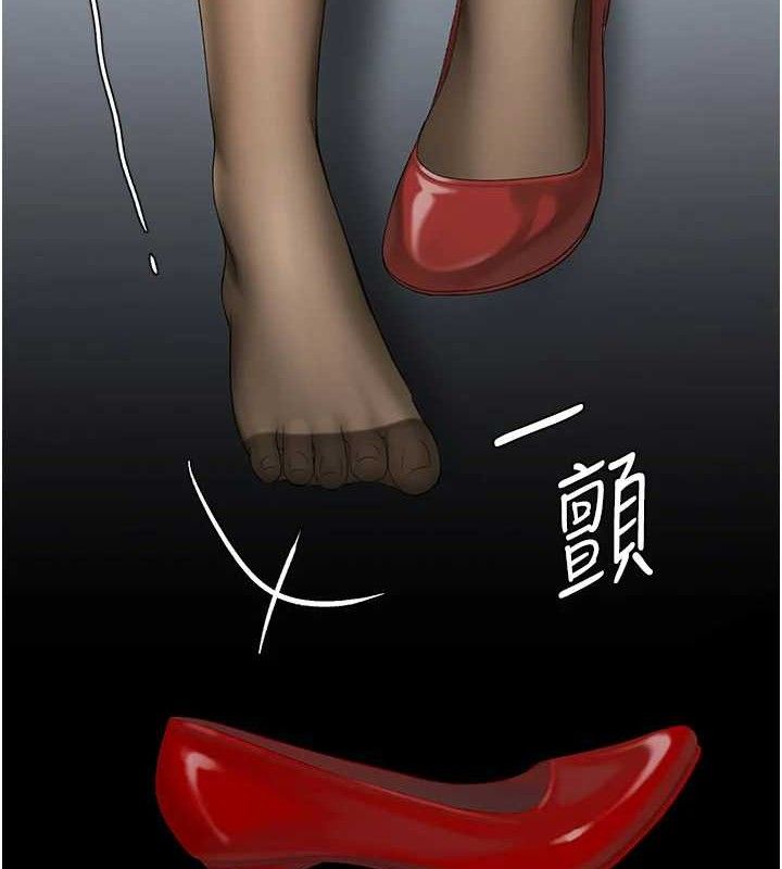 第114话-反目成仇的双姝-复仇母女丼-甘霖组,金世兰（第8张）