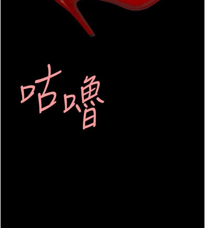 第114话-反目成仇的双姝-复仇母女丼-甘霖组,金世兰（第9张）