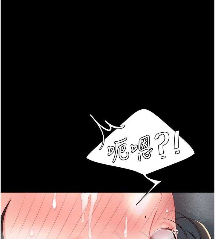 第114话-反目成仇的双姝-复仇母女丼-甘霖组,金世兰（第12张）