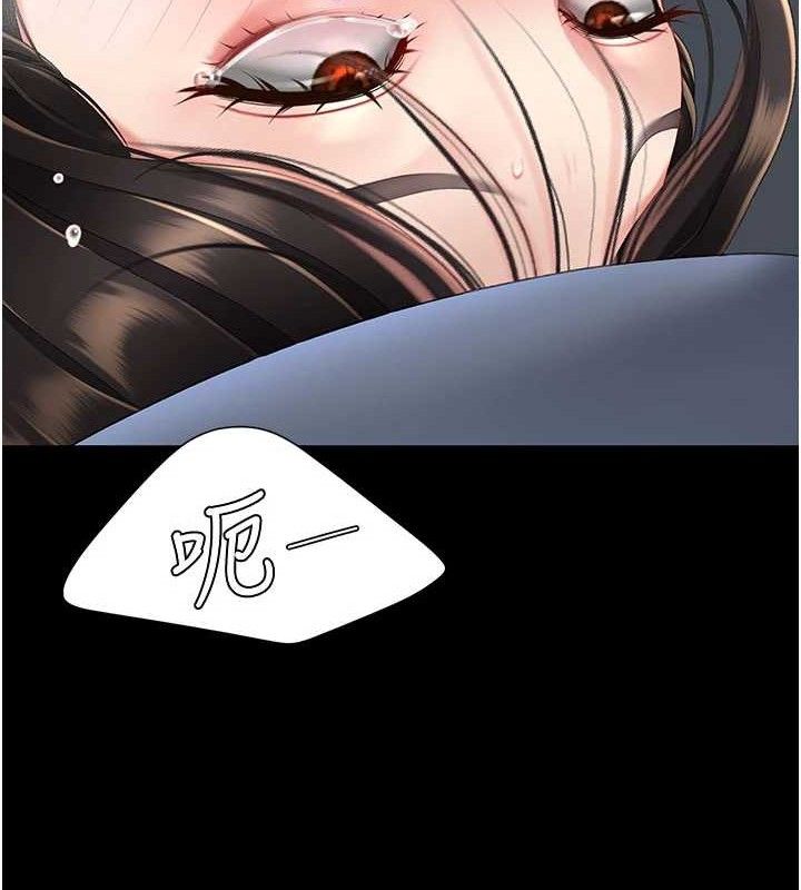 第114话-反目成仇的双姝-复仇母女丼-甘霖组,金世兰（第13张）