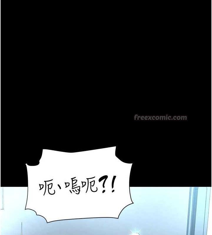 第114话-反目成仇的双姝-复仇母女丼-甘霖组,金世兰（第14张）