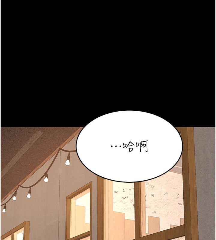 第115话-上供桌的可荞-复仇母女丼-甘霖组,金世兰（第1张）