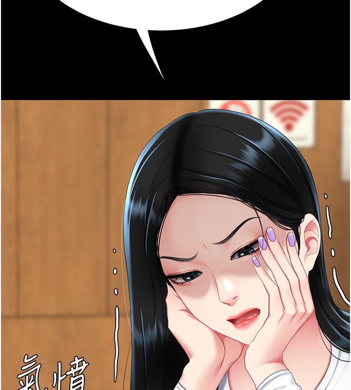 第115话-上供桌的可荞-复仇母女丼-甘霖组,金世兰（第7张）