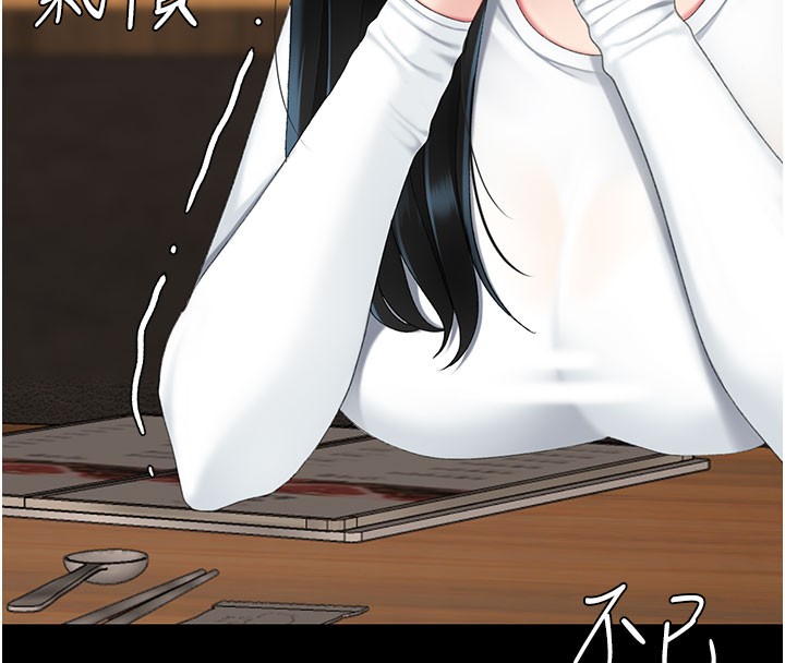 第115话-上供桌的可荞-复仇母女丼-甘霖组,金世兰（第8张）