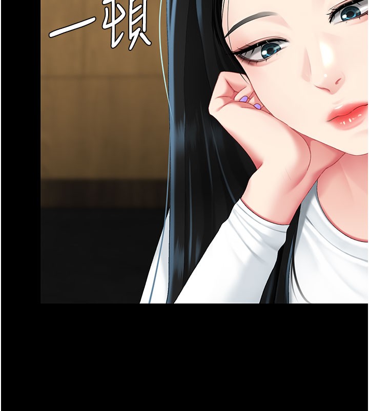 第115话-上供桌的可荞-复仇母女丼-甘霖组,金世兰（第17张）