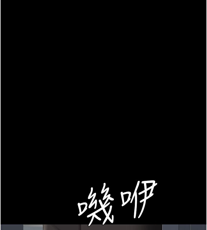 第116话-现在轮到妳了-复仇母女丼-甘霖组,金世兰（第3张）