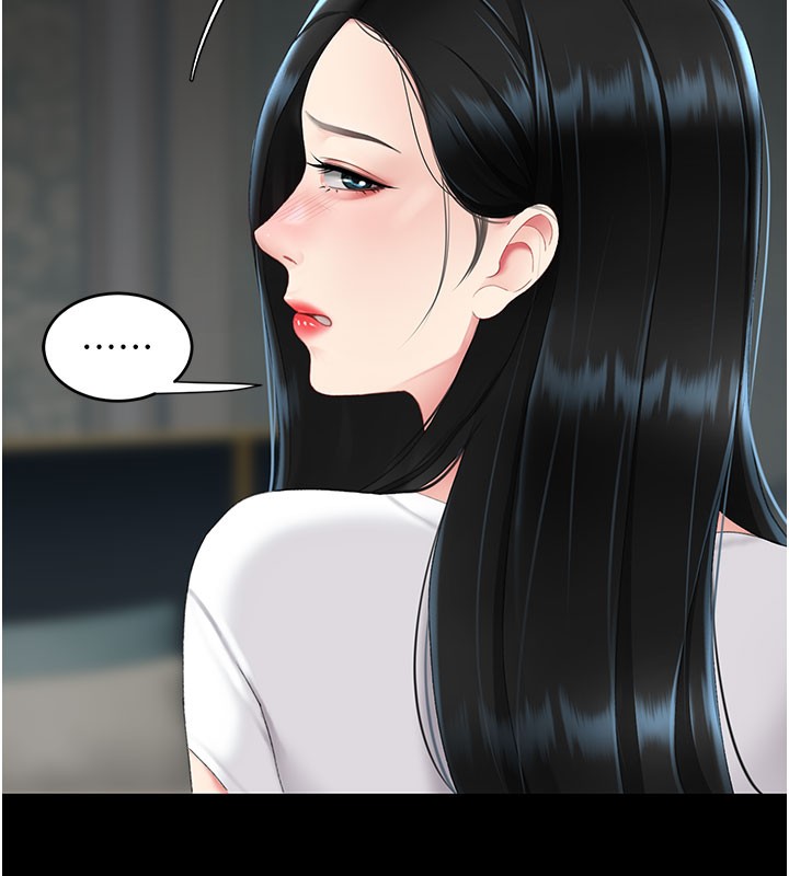 第116话-现在轮到妳了-复仇母女丼-甘霖组,金世兰（第7张）