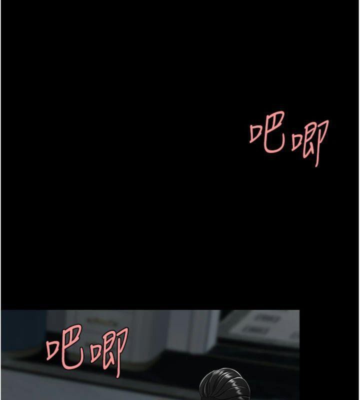 第118话-妳怎么能背叛我?!-复仇母女丼-甘霖组,金世兰（第11张）