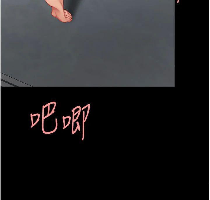 第118话-妳怎么能背叛我?!-复仇母女丼-甘霖组,金世兰（第13张）