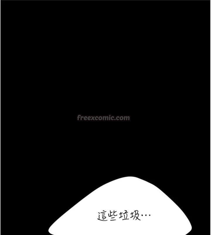 第118话-妳怎么能背叛我?!-复仇母女丼-甘霖组,金世兰（第14张）