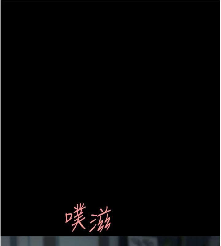 第118话-妳怎么能背叛我?!-复仇母女丼-甘霖组,金世兰（第25张）