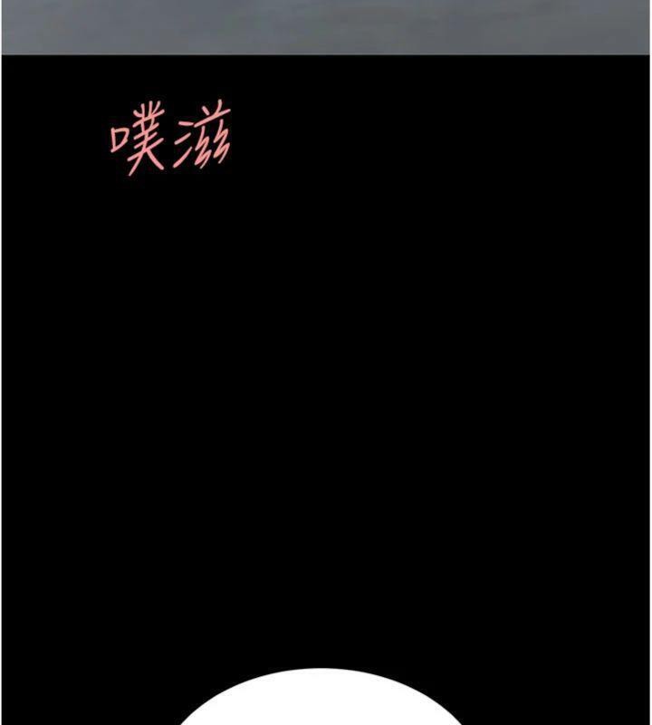 第118话-妳怎么能背叛我?!-复仇母女丼-甘霖组,金世兰（第27张）