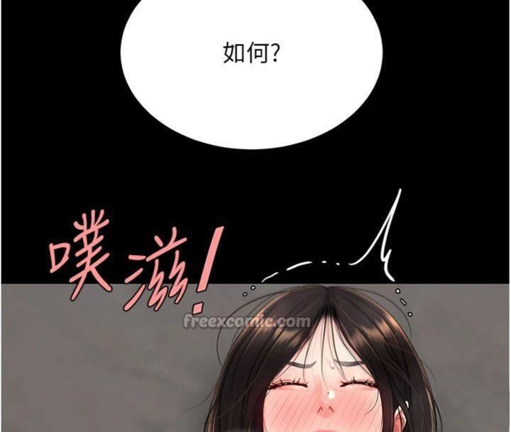 第118话-妳怎么能背叛我?!-复仇母女丼-甘霖组,金世兰（第28张）