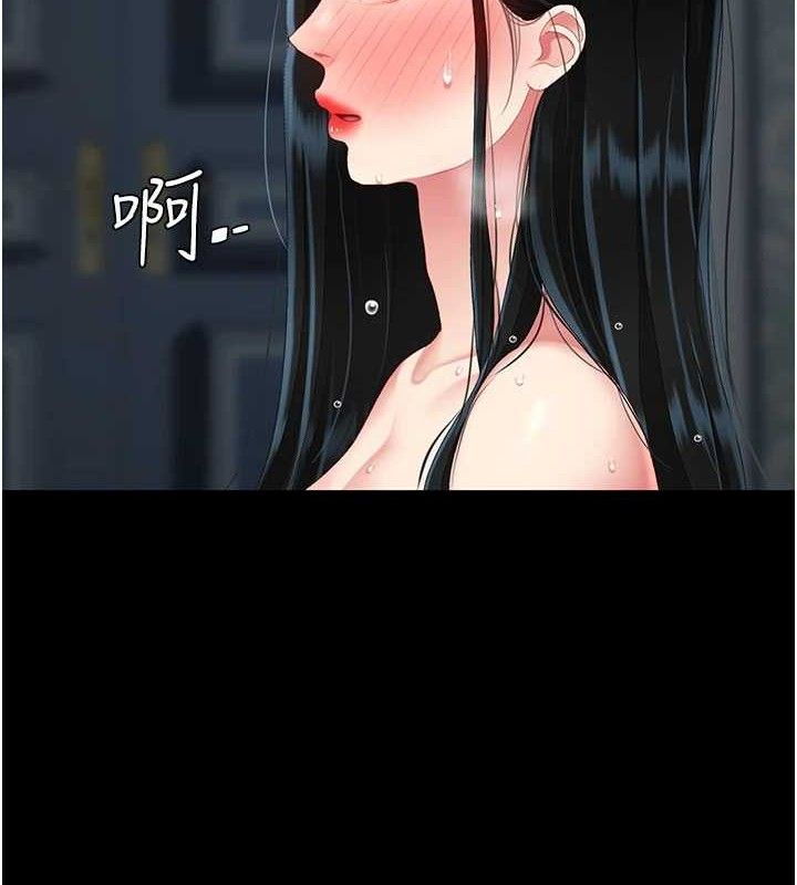 第119话-对霸凌者的公平待遇-复仇母女丼-甘霖组,金世兰（第2张）