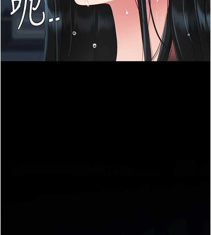 第119话-对霸凌者的公平待遇-复仇母女丼-甘霖组,金世兰（第4张）