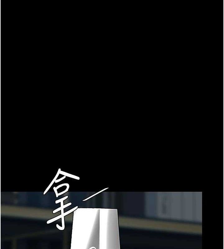 第119话-对霸凌者的公平待遇-复仇母女丼-甘霖组,金世兰（第8张）