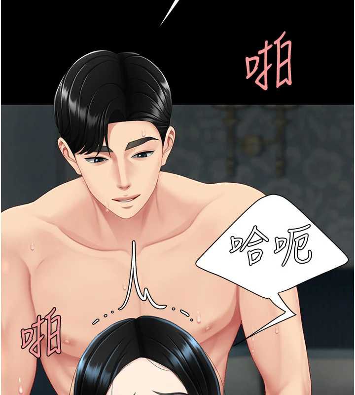 第120话-脱离人妻身分的若妤-复仇母女丼-甘霖组,金世兰（第5张）