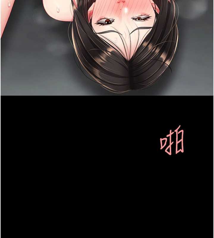 第120话-脱离人妻身分的若妤-复仇母女丼-甘霖组,金世兰（第7张）