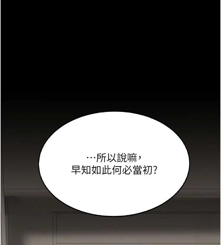 第121话-最后一次的放蕩-复仇母女丼-甘霖组,金世兰（第1张）