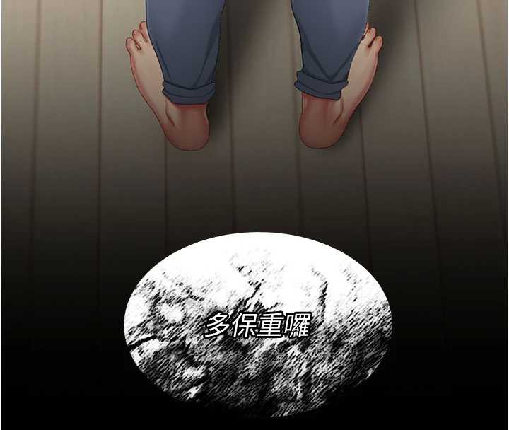 第121话-最后一次的放蕩-复仇母女丼-甘霖组,金世兰（第4张）