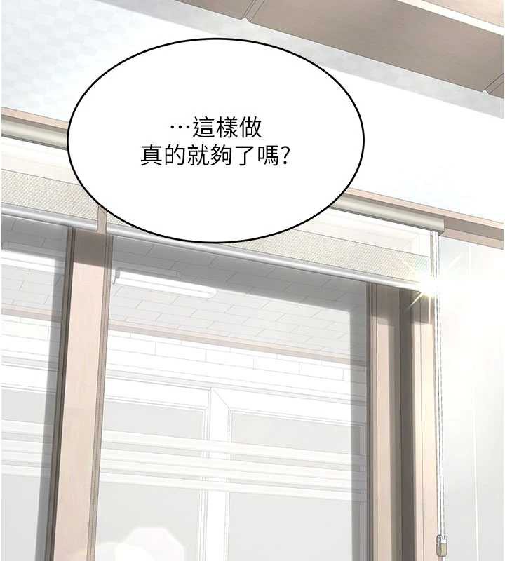 第121话-最后一次的放蕩-复仇母女丼-甘霖组,金世兰（第6张）