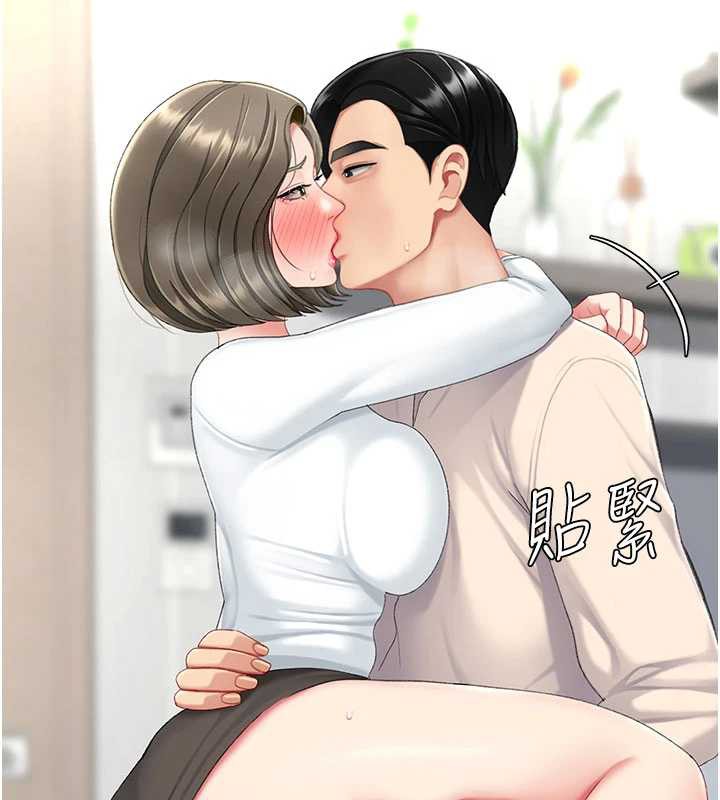 第121话-最后一次的放蕩-复仇母女丼-甘霖组,金世兰（第9张）