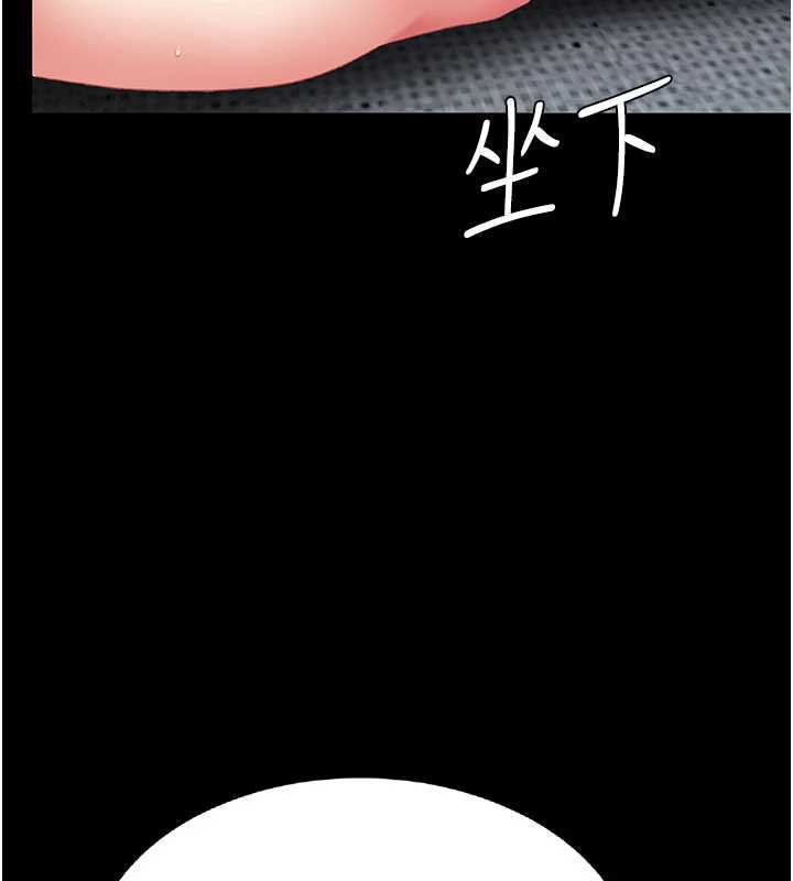 第121话-最后一次的放蕩-复仇母女丼-甘霖组,金世兰（第13张）