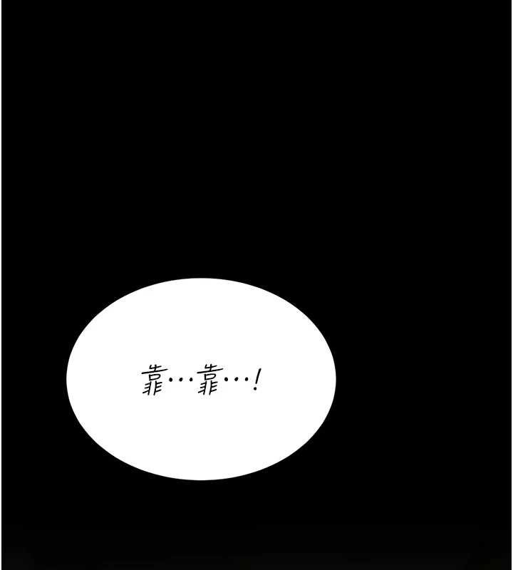 第122话-女儿，妈想和妳聊聊-复仇母女丼-甘霖组,金世兰（第1张）