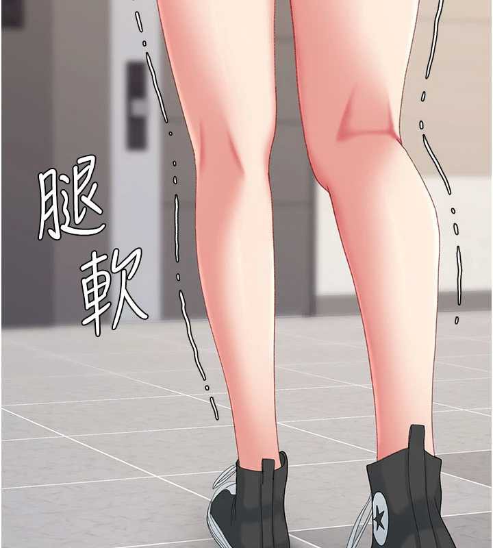 第123话-今晚换我独佔你-复仇母女丼-甘霖组,金世兰（第6张）