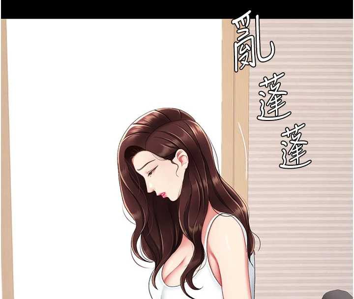第123话-今晚换我独佔你-复仇母女丼-甘霖组,金世兰（第8张）