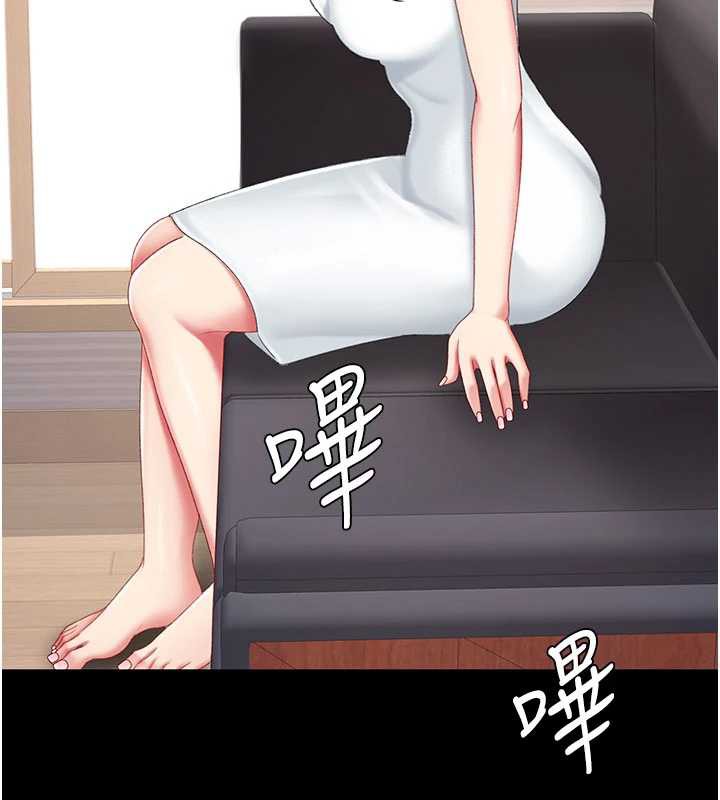 第123话-今晚换我独佔你-复仇母女丼-甘霖组,金世兰（第9张）