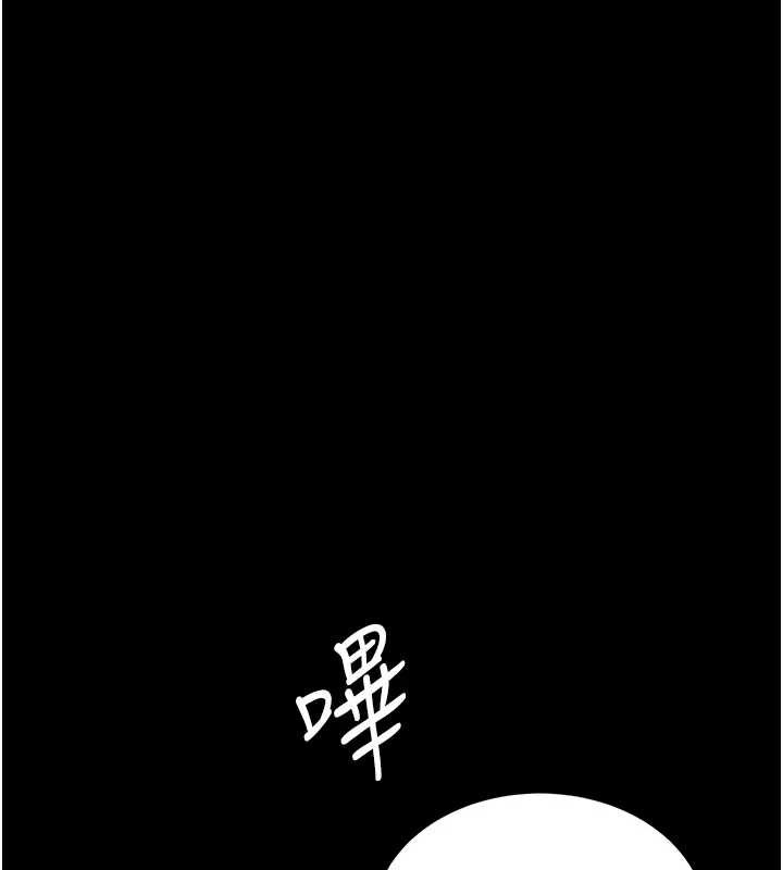 第123话-今晚换我独佔你-复仇母女丼-甘霖组,金世兰（第10张）