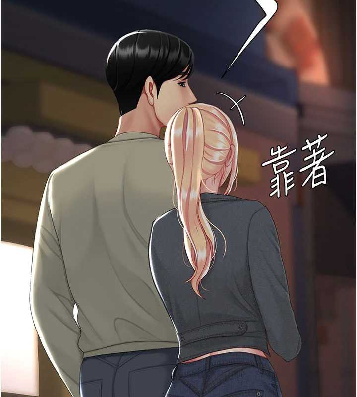 第124话-终于问出口的话-复仇母女丼-甘霖组,金世兰（第2张）